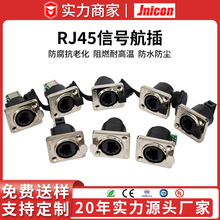 ����RJ45��ˮ�B������̖�m�� ��ˮRJ45�D���^ ֱͨ�p�W��
