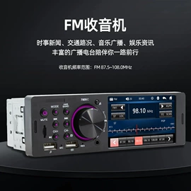 车载mp3;其他汽车影音;车载充电器