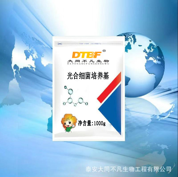 光合细菌培养基1比50兑水即可自配自用使用方便微生物菌剂培养基