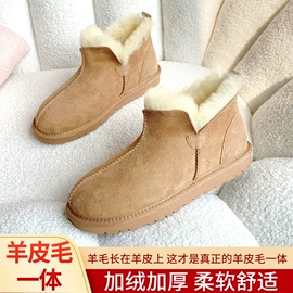 女式雪地靴;男式雪地靴;毛毛拖鞋