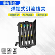 35kV���iʽ�������A����z�޽^���������B���^�߉�ؓ�d���Ӿ��A�^