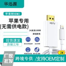 �m����O���֙Clightning�Dhdmi�����D�Ӿ�AV�D�Q���⹩�ͬ����