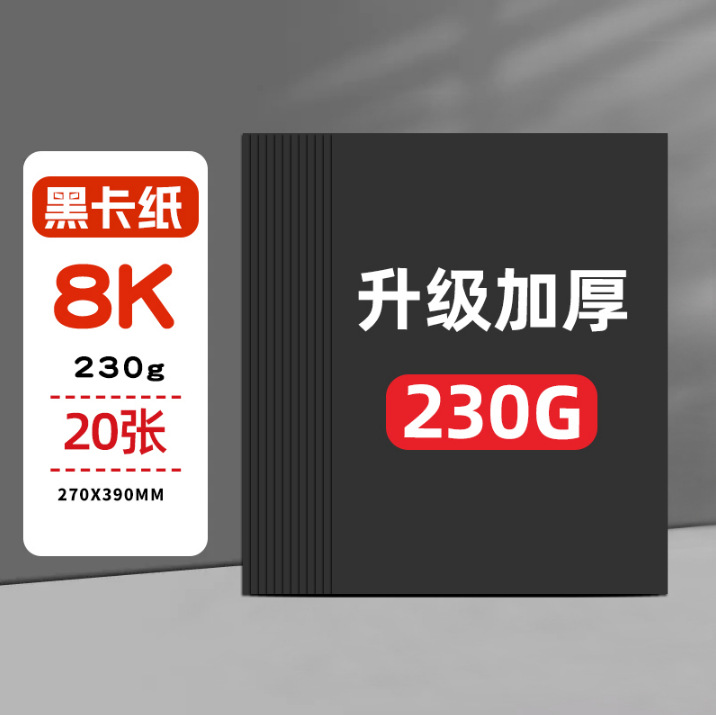 Cartón negro al por mayor pintura retro grueso estilo antiguo tarjeta negra embalaje decorativo fondo clásico hecho a mano cartón duro