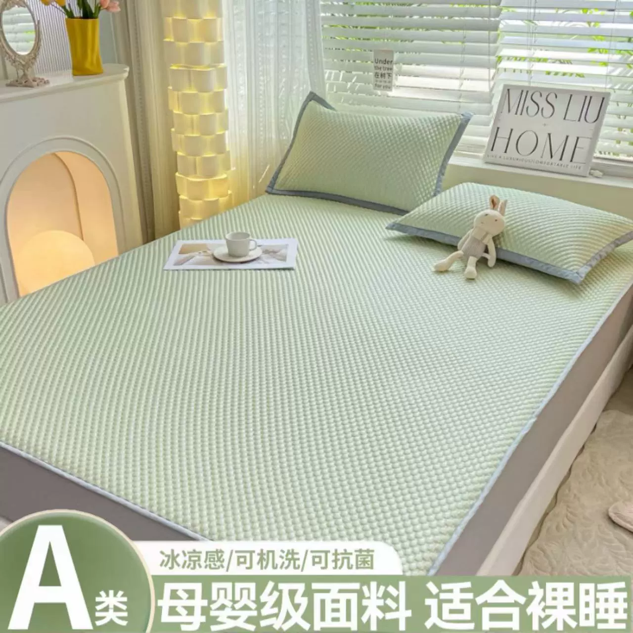 Летняя холодная ледяная фасоль