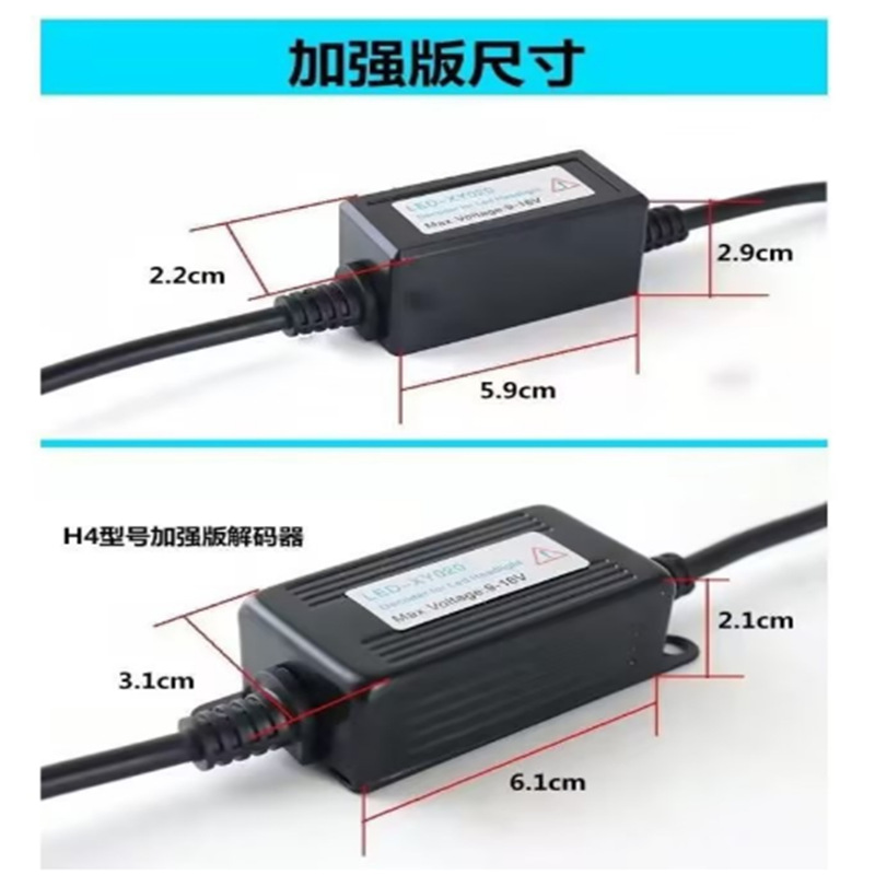 Decodificador LED especial para faro LED H1H7H4 9005 9012 accesorios de modificación automotriz