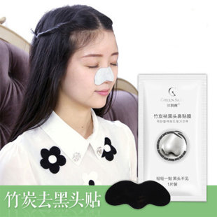 Green Silk Bamboo Charcoal Blackhead Removal Nose Mask 1 Piece Cleansing Blackhead Removal Domestic Nasal Mask