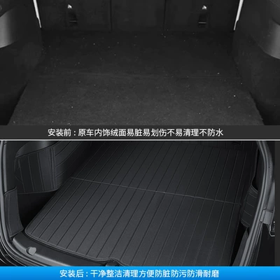 Full Coverage Backrest Trunk Mat, Trunk Mat