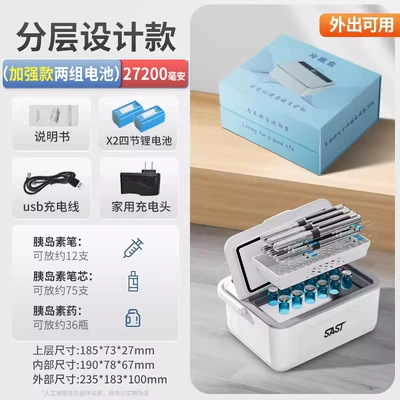 Soyuducular — rechargeable mini refrigeration mini - gift-box-double-layered-extra-large-space-enhanced-dual-batteries-27200-mah