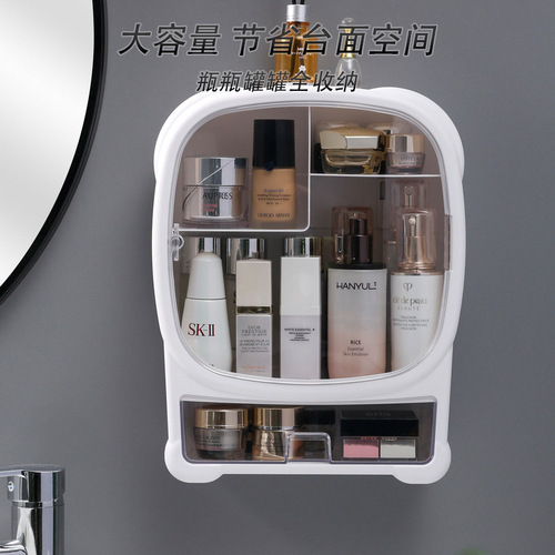 Large-capacity cosmetics storage box wall-mounted skin care product storage rack no punching dust-proof lipstick storage makeup box