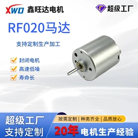 微型电动机;其他电动机