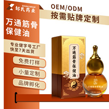 �����N��OEM�fͨ��Ǳ����;�����ʹ����j��Ħ�l�ᾫ�� �ӹ��S