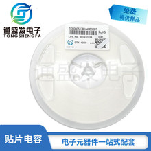 0805 2012 ��Ƭ���� 104J X7R 5% 100NF 0.1UF �޼�����