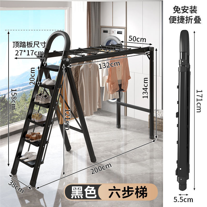 家用梯子晾衣架加厚两用梯阳台多功能折叠步步高升乔迁人字梯楼梯|undefined