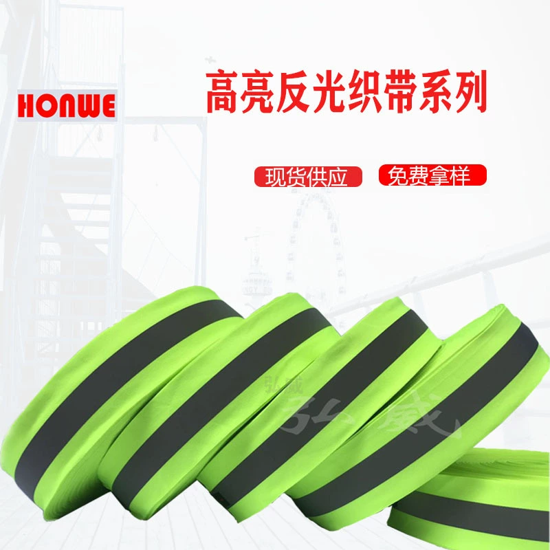 Производители напрямую поставляют 5cm глянцевые светоотражающие ленты отражающие материалы для защиты труда аксессуары для одежды флуоресцентные предупреждающие ленты