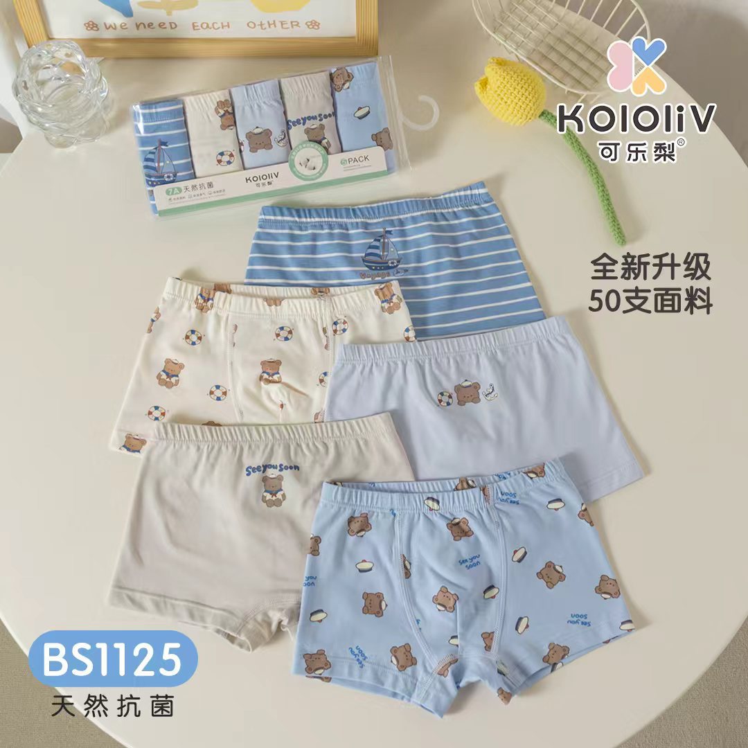 S1125~사진과 같이 5가지 색상이 혼합되어 있습니다.