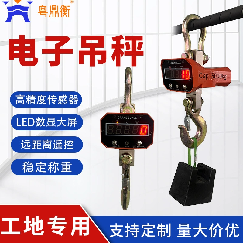 Высокая прочность крюковые весы HD светодиодный дисплей прямой вид электронные весы 1T2T3T5 тонн 10 тонн беспроводные подвесные весы