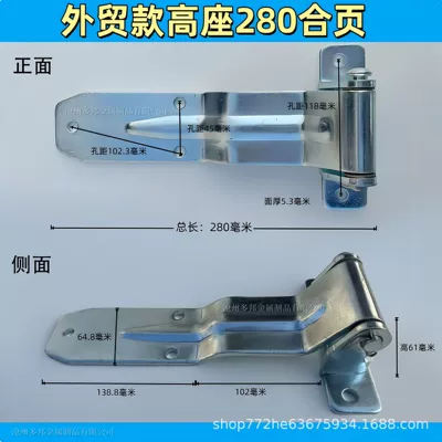 Lengcangche – Truck Door Hinge Digər kuzov və aksesuarlar