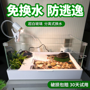 Turtle Cage Landscape with Suntable Climbing Table Ecological Green Acrylic Glass Feeding Box Filtration Circulation System Living Room