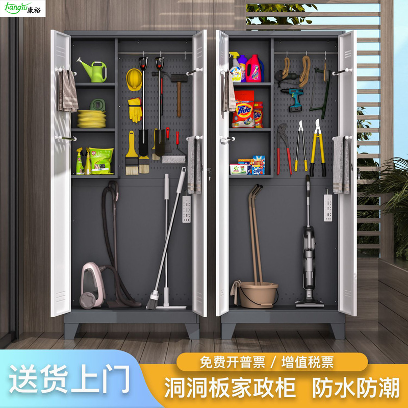 Household Mop Cleaning Cabinet Balcony Storage Cabinet Outdoor Sun Protection Tool Cabinet Housekeeping Waterproof Sanitary Storage Hole Cabinet