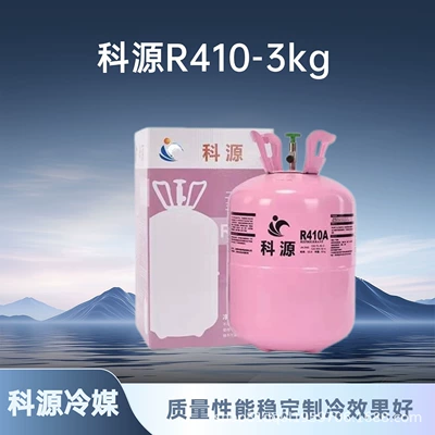 air conditioner Freon refrigerant | Antifriz - keyuan-r-410-3kg