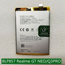 科搜kesou适用于OPPO BLP857真我GTNEO/Q3PRO Realme电池手机全新