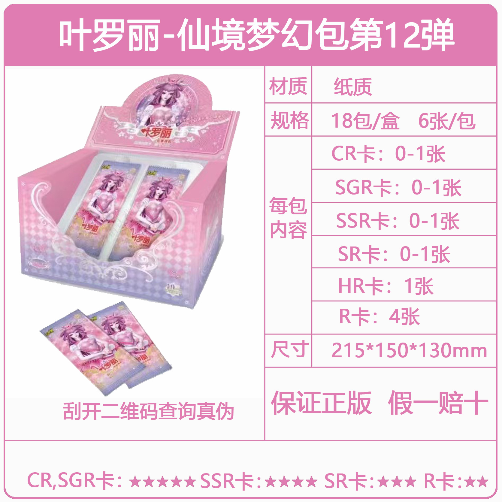 Genuine Card Tour Ultraman Card al por mayor Ye Luoli Conan Card Nezha Douluo Continental Card Tarjeta de una pieza