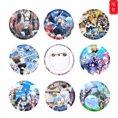 關於我轉生變成史萊姆這檔事 二次元周邊胸針胸章馬鐵口58MM徽章