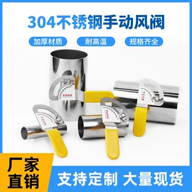 其他阀门;风管;阀门配件