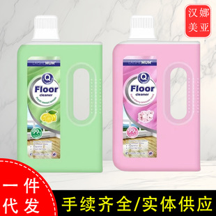 British Brand Laishemum Floor Cleaner 1L Cherry Blossom Lemon Scented Floor Antibacterial Cleaner
