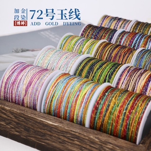 �ӽ��Ⱦ72̖��30�׾��������龀diy�ֹ���������K������ʾ�