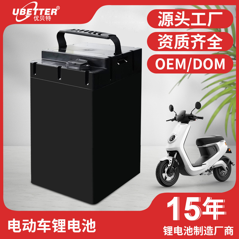 Electric Vehicle Lithium Battery Ternary Iron Lithium 48V60V72V Two-Wheel Three-Wheel Takeaway Express Large Single Lithium Battery