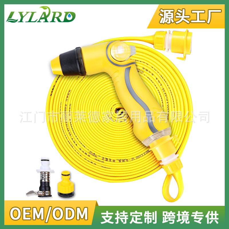 工厂批发高压洗车水枪水带专利套装 快速省力家用园艺清洁水枪