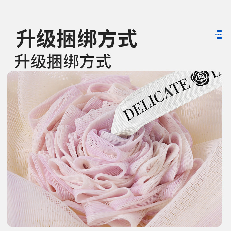 Rose Bath Ball for Women Bath Bathroom High-end Bath Products Large Bath Towel Bath Ball