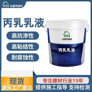 ������Һ�۱�ϩ������Һ��ˮ�������Bճ�Y�Ժñ�����Һ