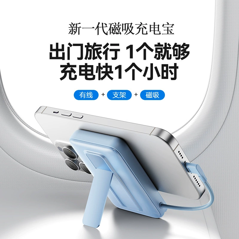 Magsafe беспроводное магнитное зарядное 1000 мА·ч с кабелем, Type-C штекер, подставка, портативный аккумулятор