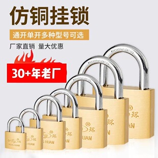 Factory source small lock multi-specification household single-pass dormitory lock imitation copper padlock anti-theft iron lock