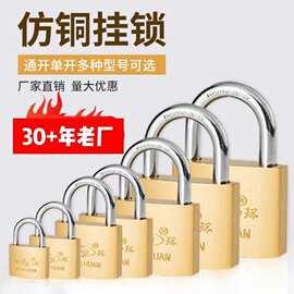 工厂源头小锁子 多规格家用 单通开宿舍锁头 仿铜挂锁 防盗铁锁具