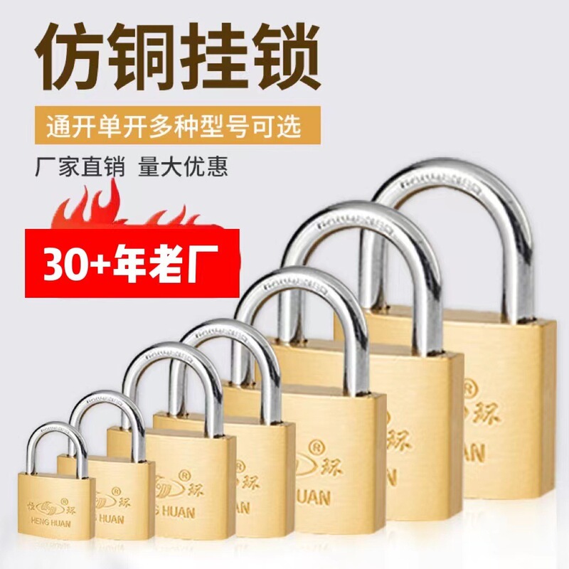 Factory source small lock multi-specification household single-pass dormitory lock imitation copper padlock anti-theft iron lock Factory source small lock multi-specification household single-pass dormitory lock imitation copper padlock anti-theft iron lock