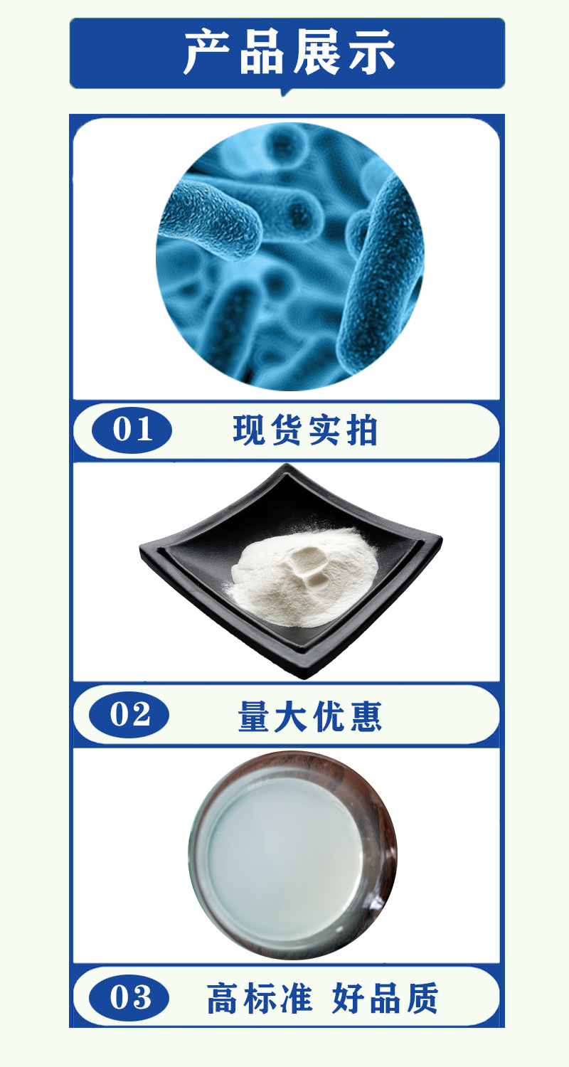 菌粉现货