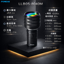 8K�߷ֱ���F4��Ȧ�����R�^80mm���I�z�y7um������C�������R�^M42