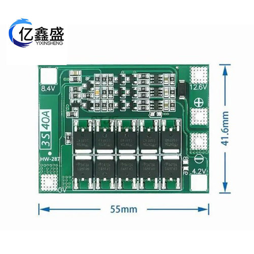 3-Cell 11.1V / 12.6V 18650 Lithium Battery Protection Board with Balancing, Supports Drill Startup, 40A Current