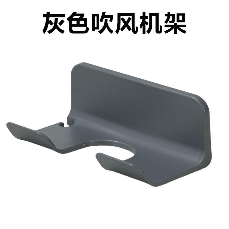 헤어드라이어 홀더 그레이