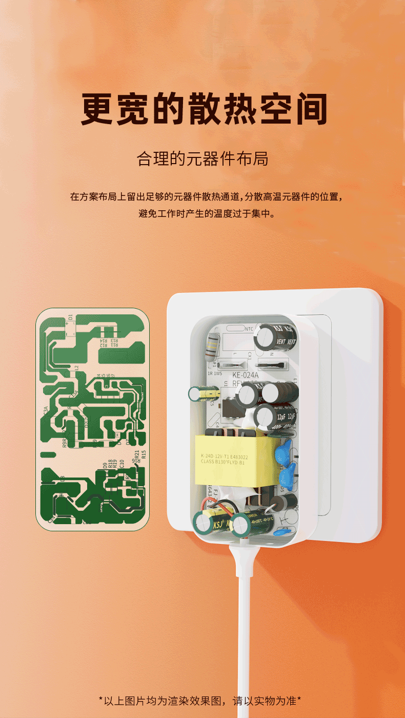 12V2A电源适配器中规详情页_10