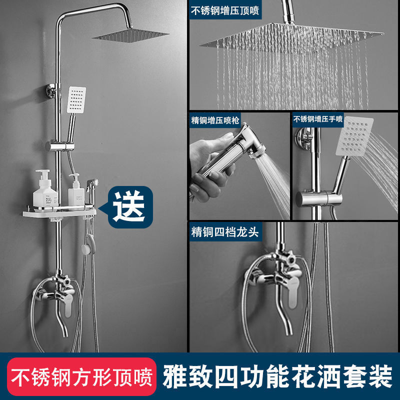 官方正品全铜恒温淋浴花洒套装家用卫生间冷热洗澡沐浴器增压喷头|undefined