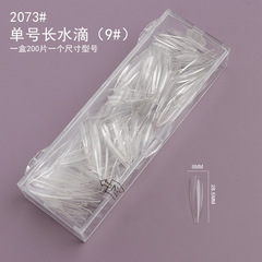 200片單號甲片指甲日系免打磨美甲杏仁甲片長尖形水滴指甲貼片
