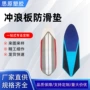 菱形定制拼接彩色防滑垫