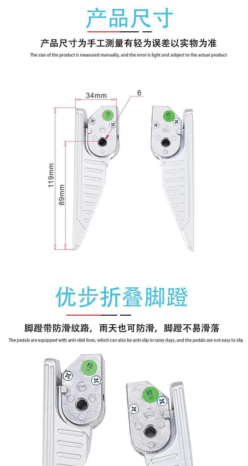 Suitable for Yadea E2 Green Horse Niu7 Electric Vehicle Motorcycle Modification Parts (Uber Pedals) Folding Rear Seat