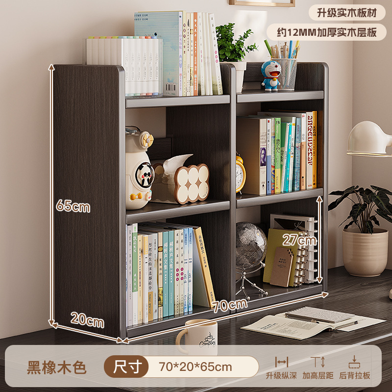 Estante de escritorio de madera sólida estante de escritorio para niños escritorio doméstico almacenamiento de exhibición vertical multicapa pequeño gabinete de libros