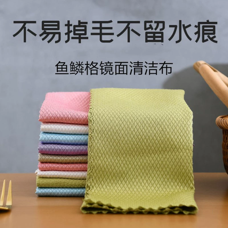 Fish scale grid fish pattern wipes absorb water without hair, no seal kitchen houseless trace clean cloth locks edge glass rag