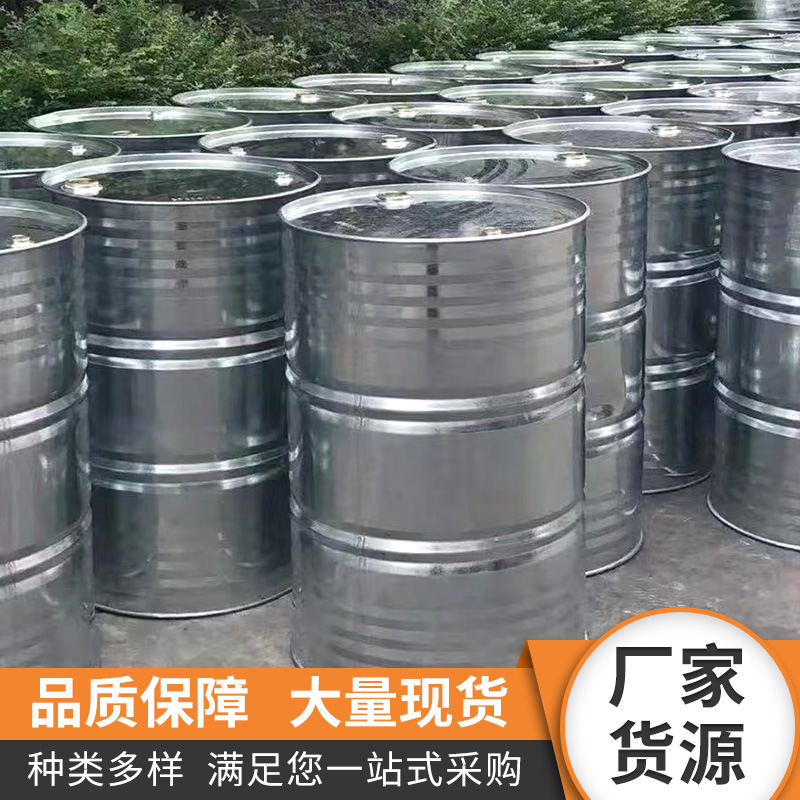 碳酸丙稀脂高纯度工业清洗剂化工原料厂家直供工业级碳酸丙烯脂